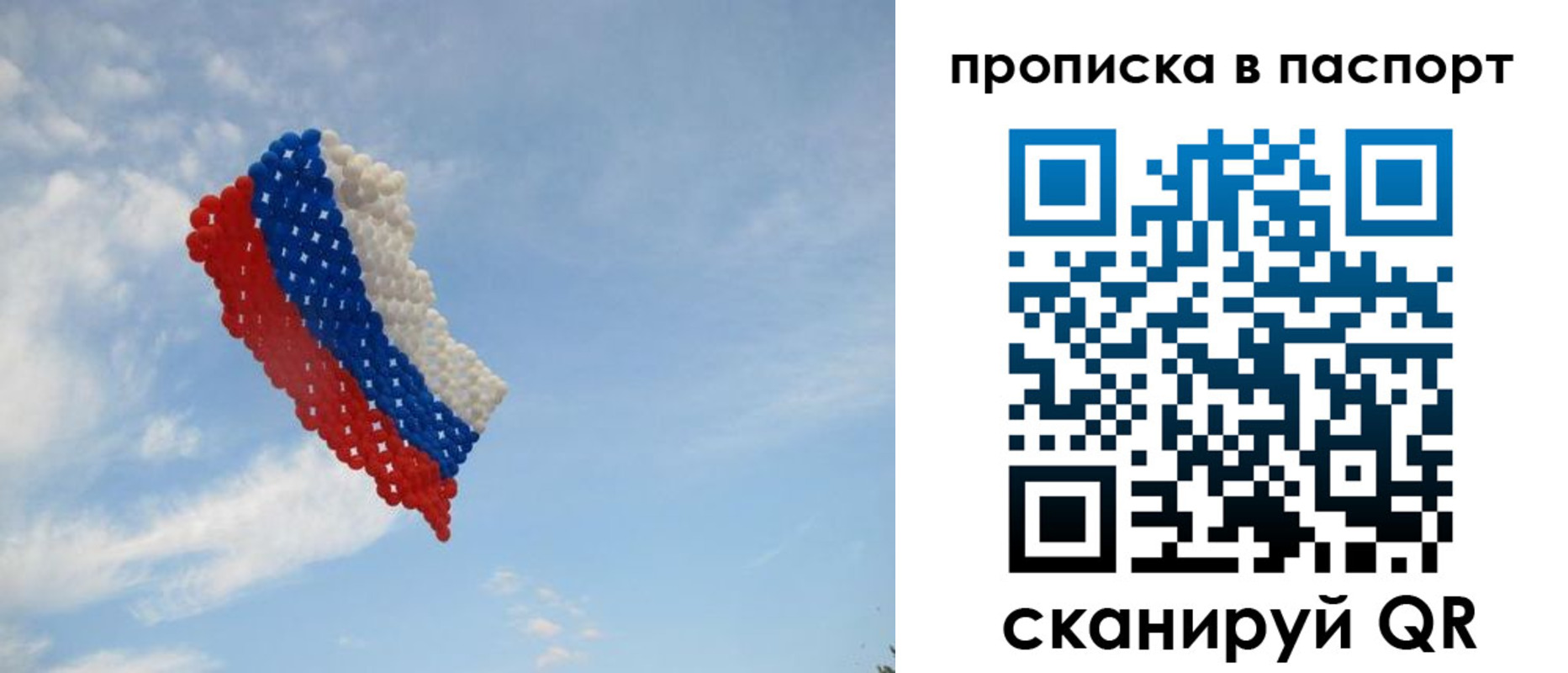 найти адрес прописки в Тверской области