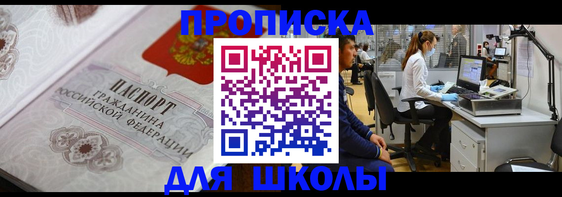 временная регистрация адрес в Тверской области