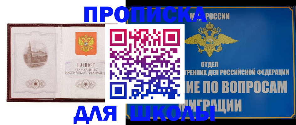 регистрация в Тверской области